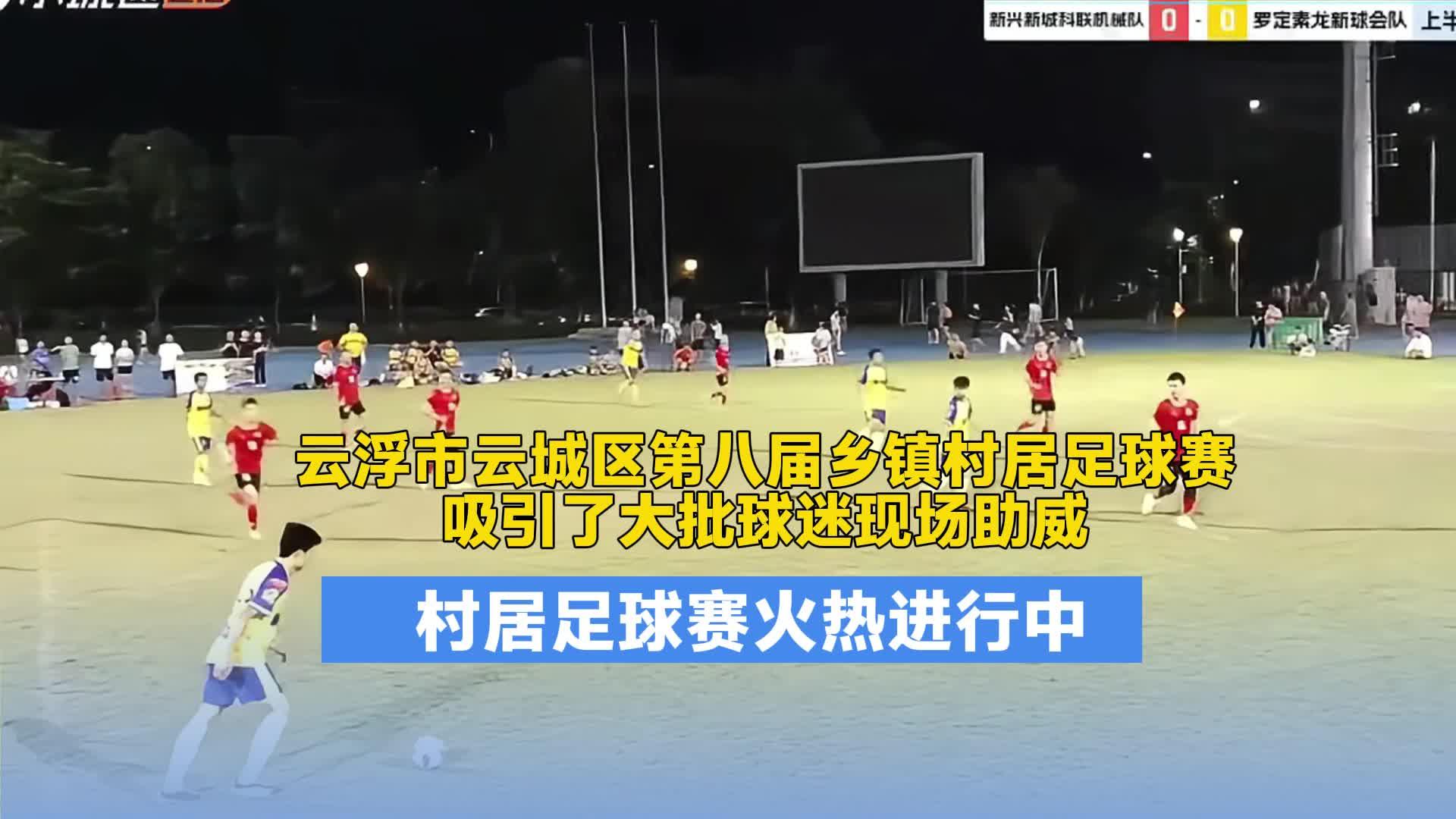 十五运营造, 气氛十分热
