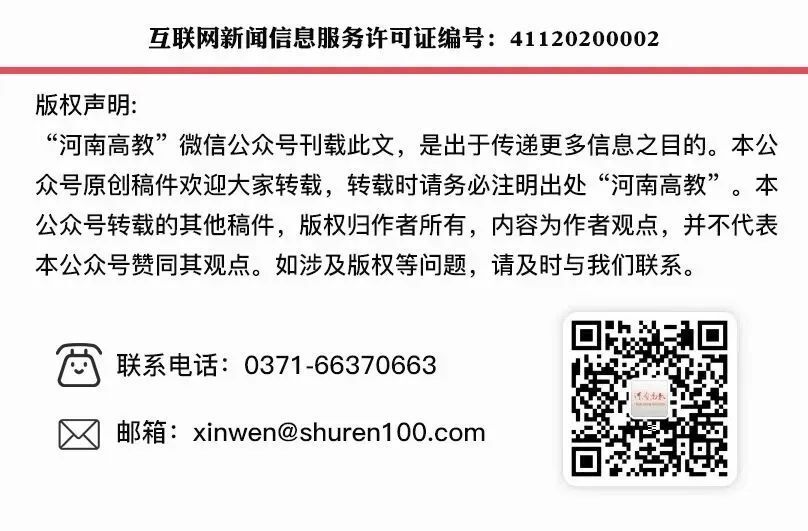 日至, 高云鹏是河, OseI