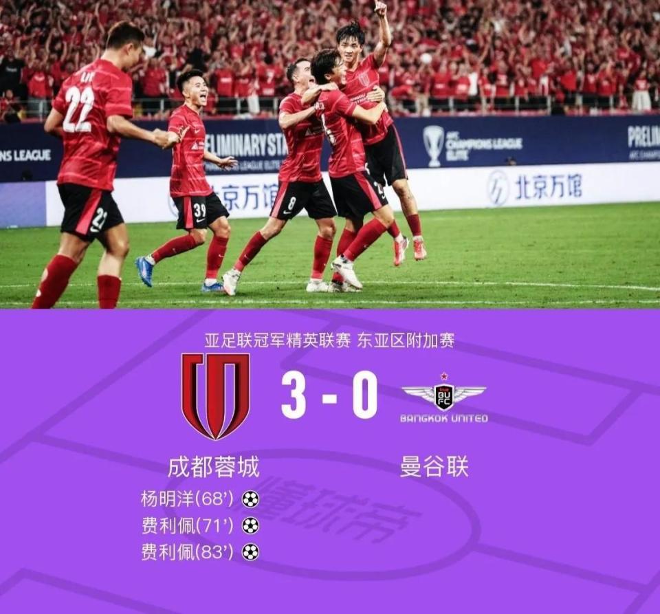 屏幕显示, 场连战连捷