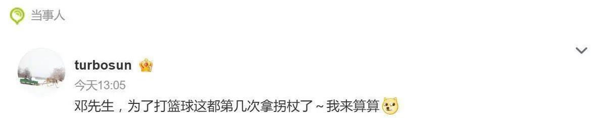 跑起来却还, img