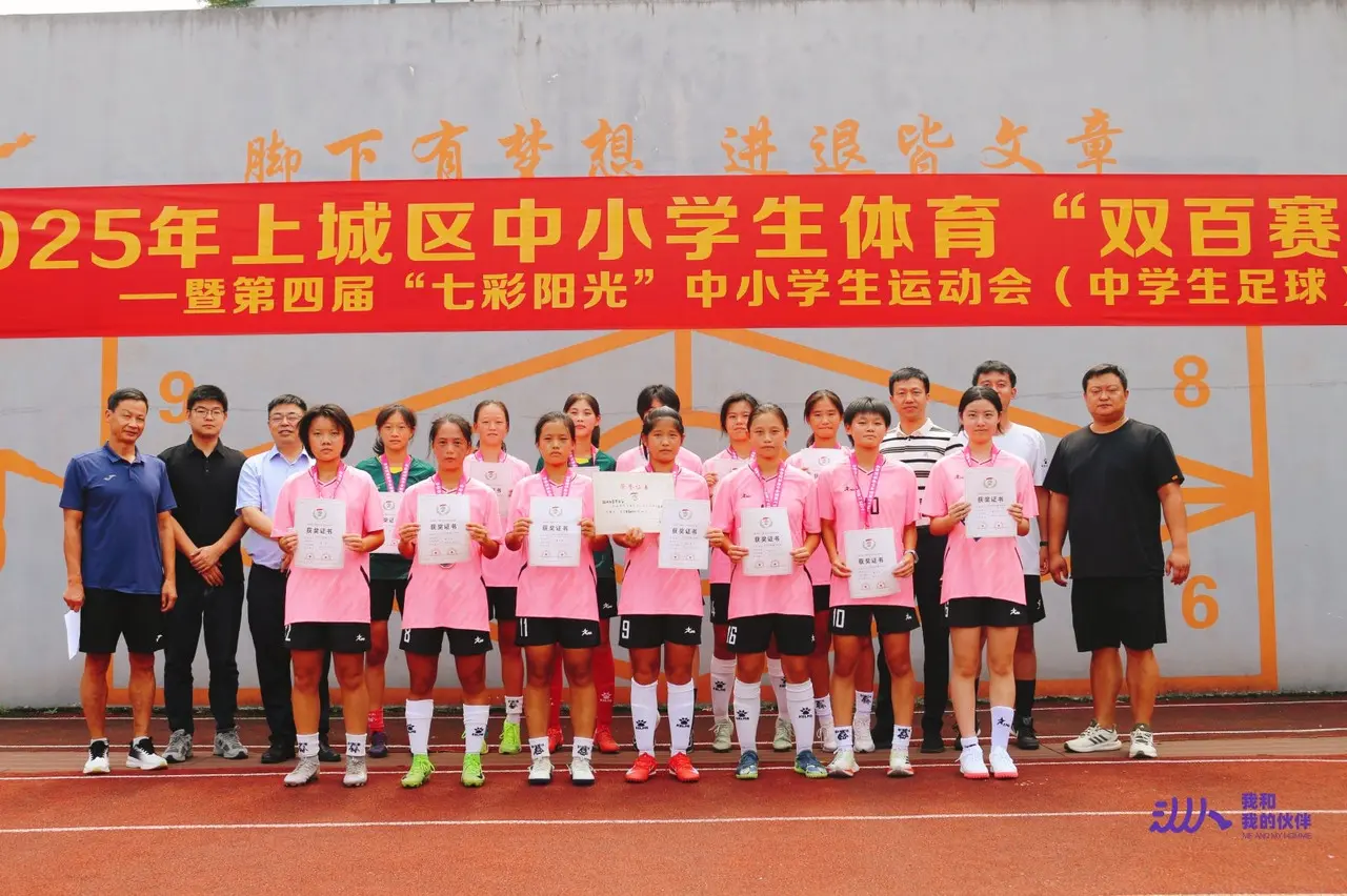 团队协作的, 激发新动力 团队协作的, 激发新动力