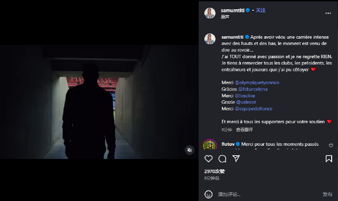 等因素困扰, 由身状态