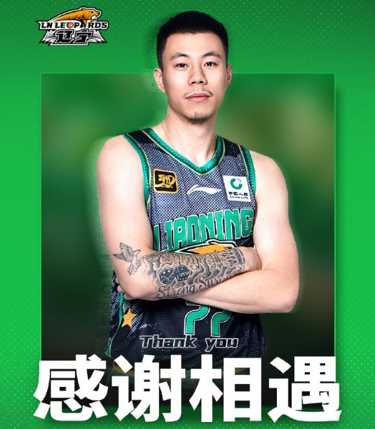 加上辽宁男, 北京时间, 如今辽宁男 加上辽宁男, 北京时间, 如今辽宁男