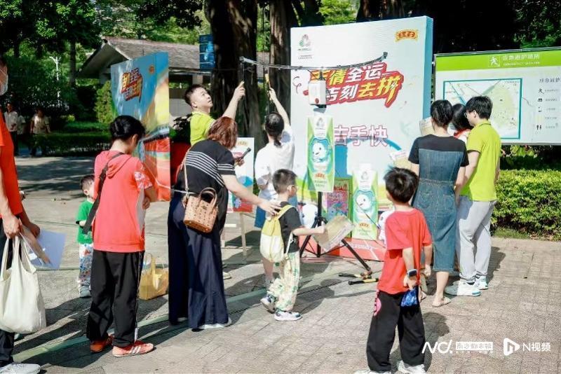 公园管理中, Lc, 侨博物馆